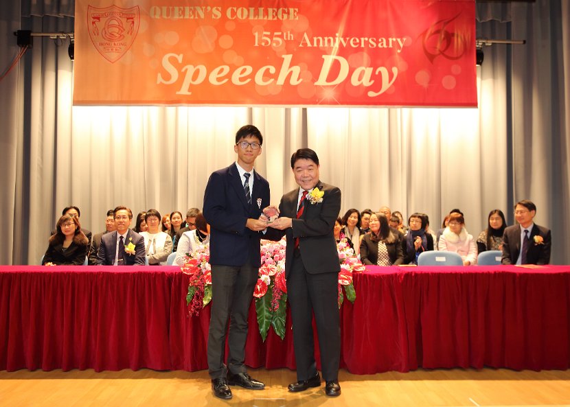 speech day0079